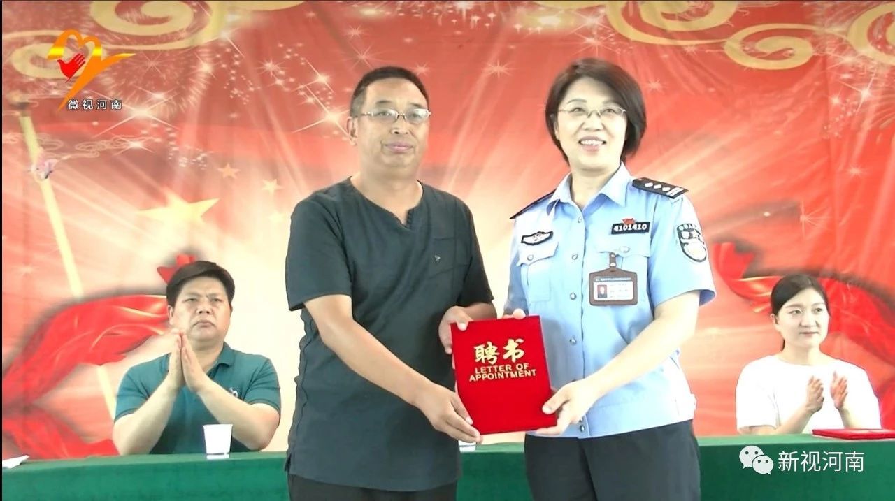 郑州市齐礼阎戒毒所与河南中医药大学共建大学