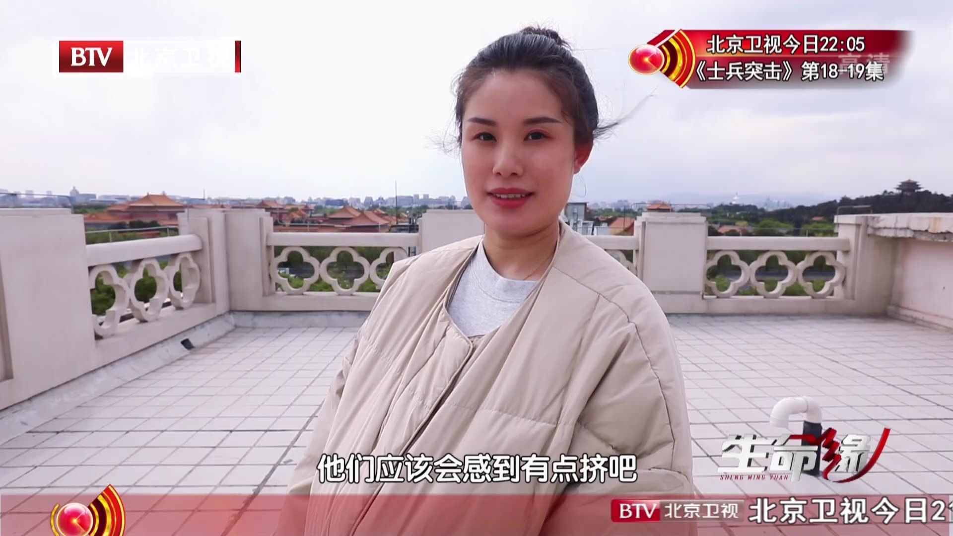 《生命缘》20210512诞生——李丽