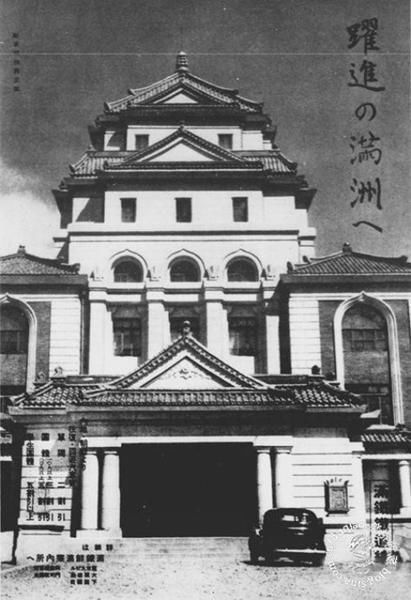 东北旅游一定要看看长春的伪满洲国八大部,见