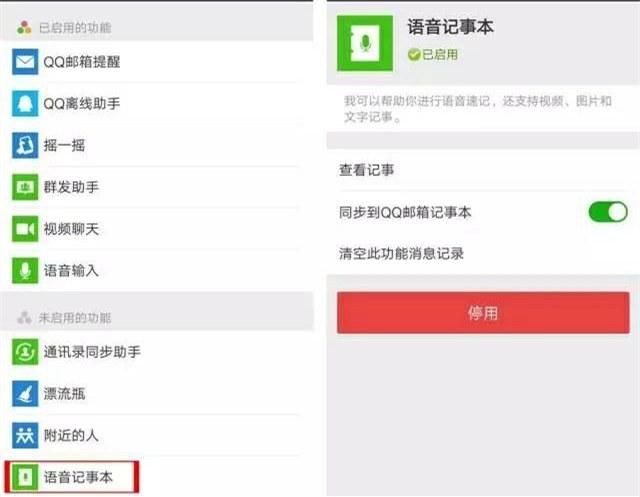 微信占手机内存太多,你其实可以这样设置一下