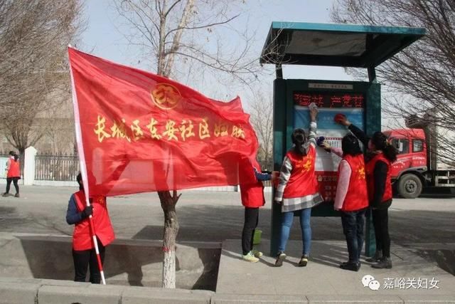 巾帼心向党 建功新时代\/快来看看今年三八各