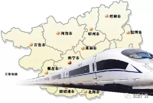 南宁将建成区域性综合交通枢纽城市!五象火车站、南宁北站陆续开建!27所中小学幼儿园将新建! 南宁将建成区域性综合交通枢纽城市!五象火车站、南宁北站陆续开建!27所中小学幼儿园将新建!