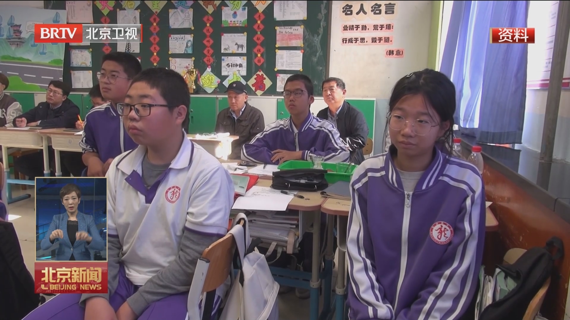 本市将推进教育服务“一网通办”