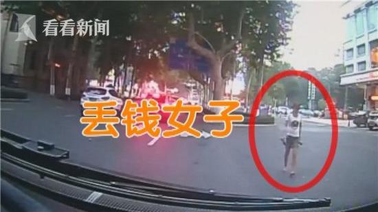 女子出差结识男子 当街撒下数千元现金