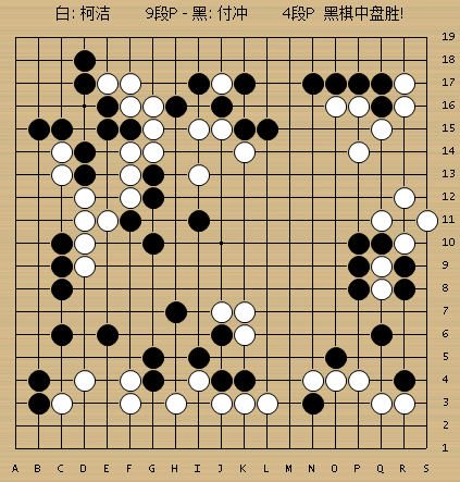 北京时间3月6日,棋城杯第十五届中国围棋西南王棋王赛在成都望江宾馆