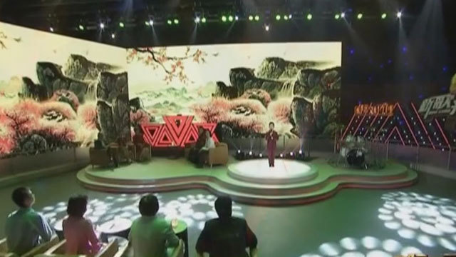 高恒宇演唱歌曲《登鹳雀楼》