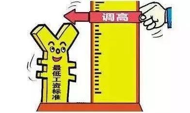 定了!上海今年再涨最低工资、养老金!这些人员