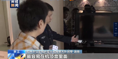央视曝光偷拍事件频发 360手机卫士主动出招(图3)