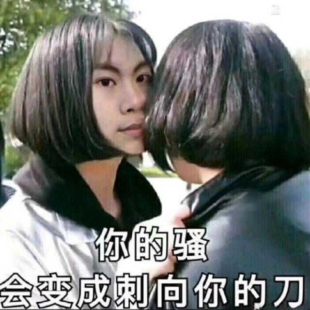 无水印沙雕表情包 我奥特曼抠哈脑壳