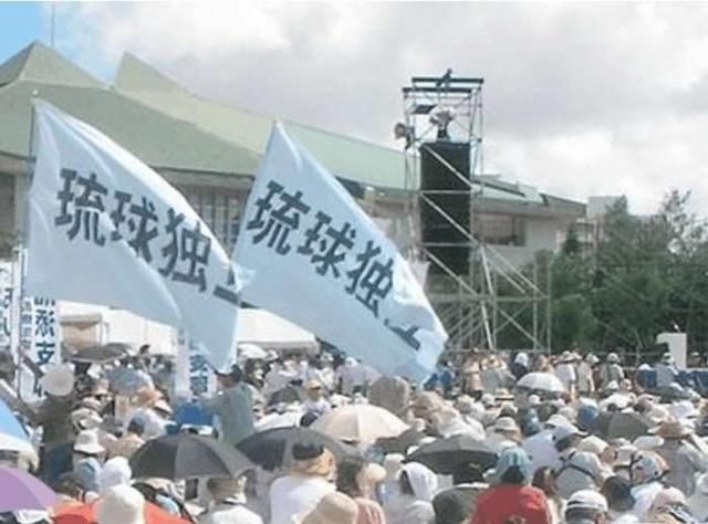 日本分裂危机!琉球为独立闹至联合国