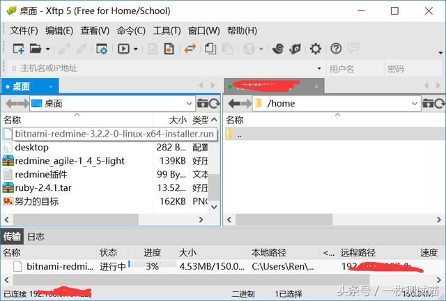 linux_centos7一键安装redmine+配置+插件安装