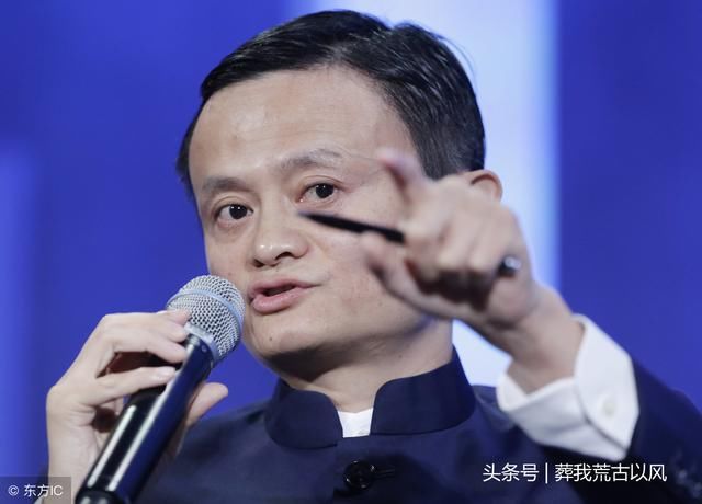 18年马云已转移资产?我们是被跑路惯了