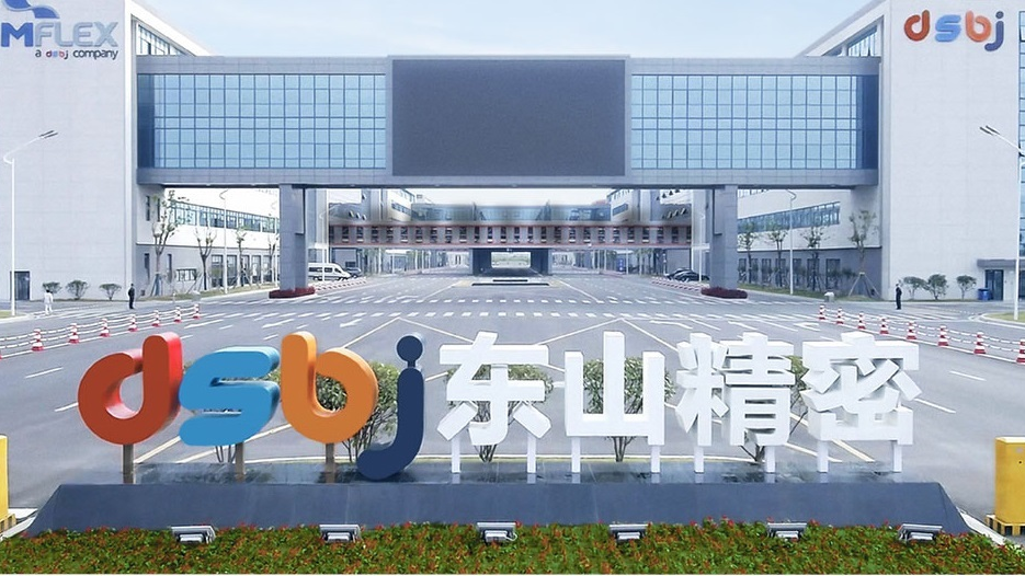 苏州“500强企业”东山精密,被指干活不让去厕所,实控人身家140亿 苏州“500强企业”东山精密,被指干活不让去厕所,实控人身家140亿