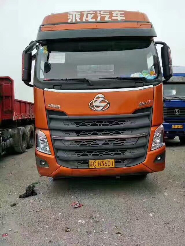 乘龙H7自卸车最新报价及图片 重卡前四后八报价 乘龙H7自卸车最新报价及图片 重卡前四后八报价