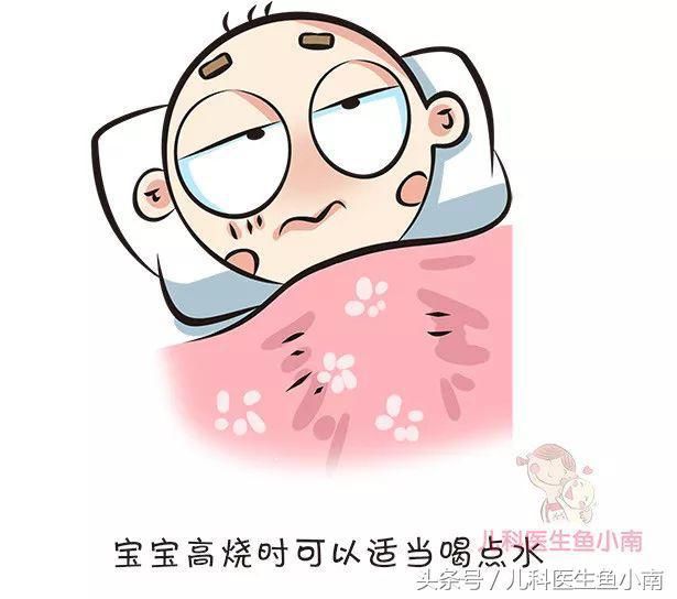 宝宝多大可以喝水?儿科医生给出正确答案,喝得