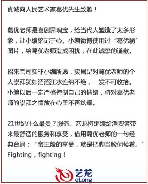 葛优表情包二审宣判,洪荒少女、咆哮帝、姚明