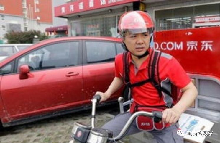 再度上调费用遭同行炮轰背后:京东物流在赚钱