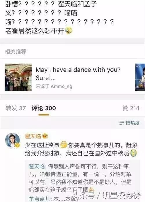 中年演技派艺人纷纷走上流量们的营销之路,为