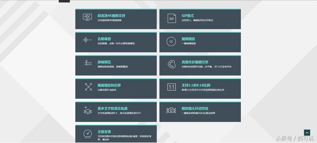自媒体怎么做视频,几款实用又方便的视频软件