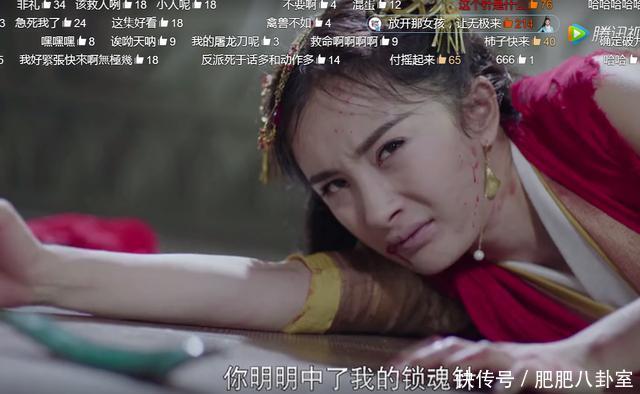 《扶摇》佛莲联手大皇子,扶摇中针惨遭侮辱蹂