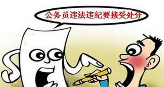 公务员考试规定不能违反,湖北公务员考试72人