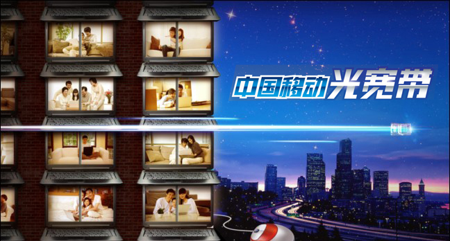 in资讯:移动宽带服务差 消费者续费也不管用