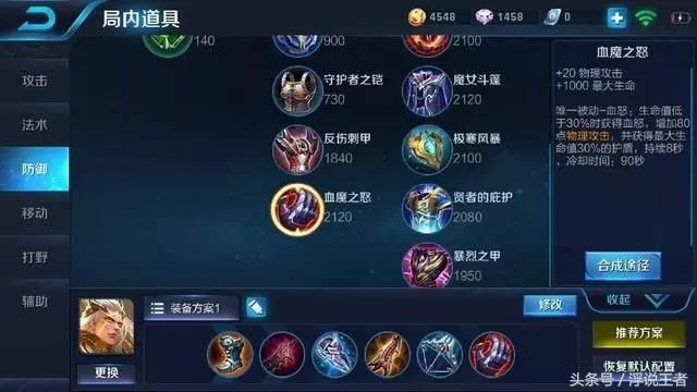 王者荣耀:后羿冷门出装崛起,克制任何射手,站撸