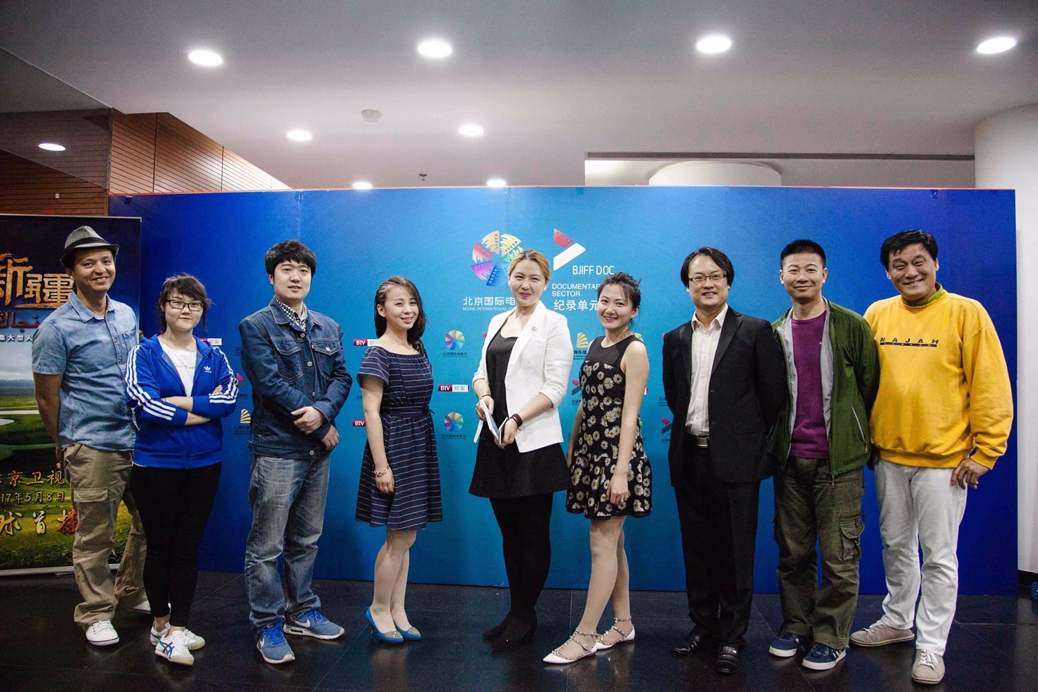 触摸历史的脉搏 纪录片《新疆》斩获北京国际电影节大奖 触摸历史的脉搏 纪录片《新疆》斩获北京国际电影节大奖