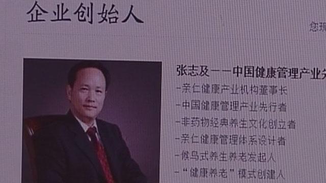 记者调查 孝诚家园蹊跷“更名” 记者调查 孝诚家园蹊跷“更名”