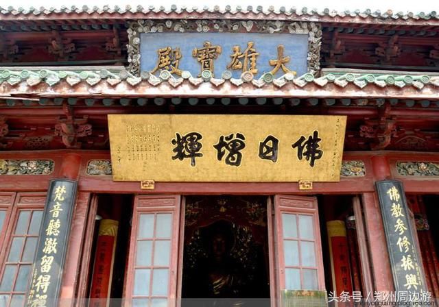 开封大相国寺,鲁智深倒拔垂杨柳之地