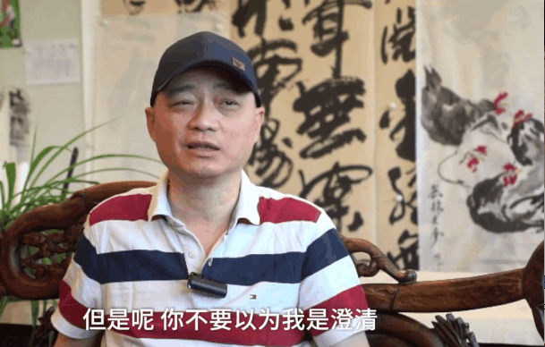 崔永元最新表态:范冰冰要是不服 我还会再发一