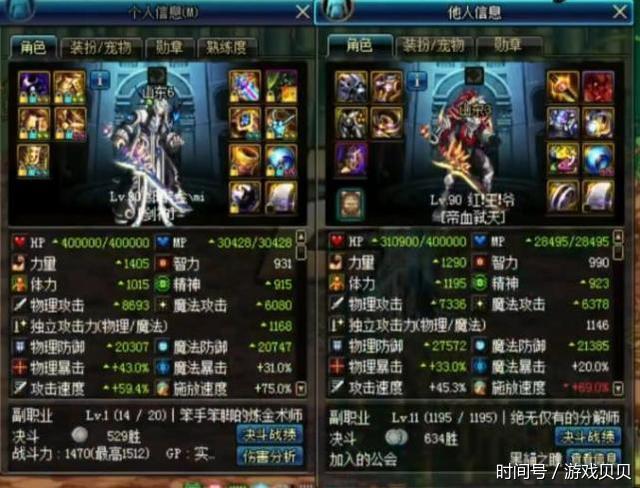 DNF:大龙猫PK无敌 键盘坏了还把对手血虐 直