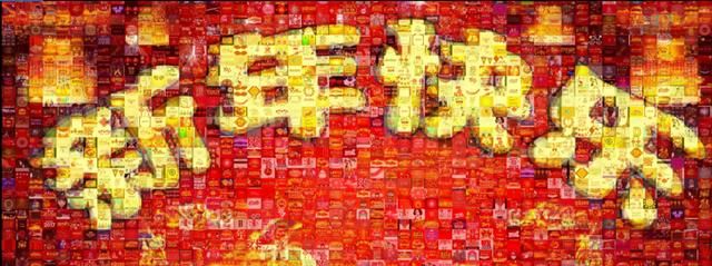 干货分享:使用Python3爬取几千张百度图片制作