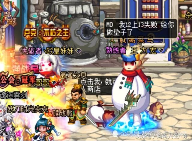 地下城与勇士 DNF 欧皇强化不用垫子直奔14非