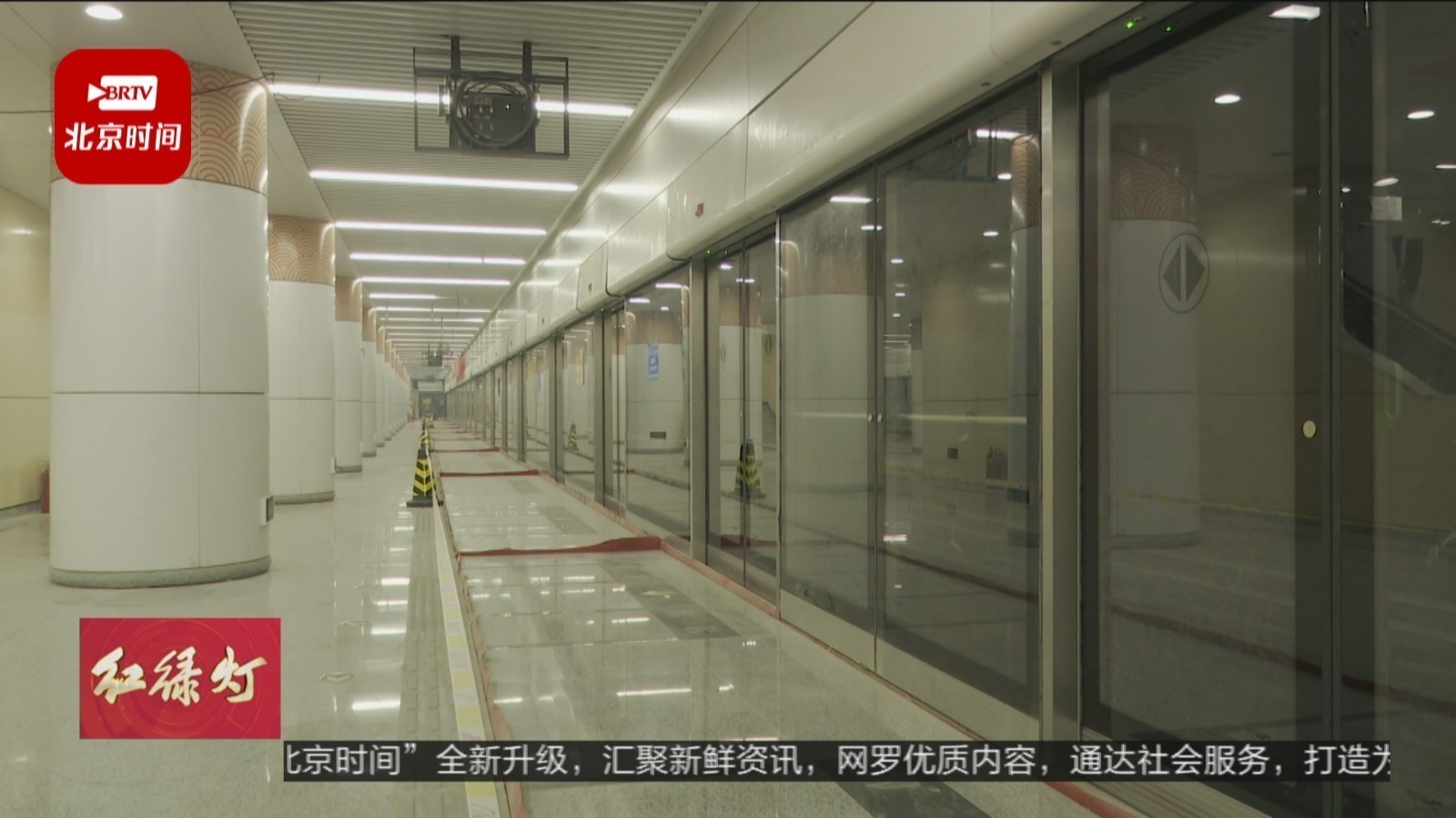 7条计划年底通车地铁线路全部开始空载试运行 7条计划年底通车地铁线路全部开始空载试运行