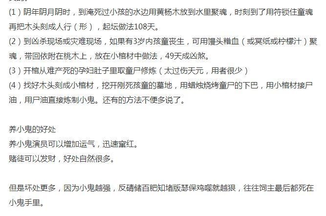 杨洋清明被烧纸,郑爽被P遗照,甜馨被养小鬼,世