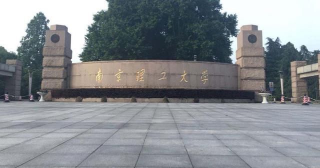 中国退学率最高的3所大学,每年退学上百人,智