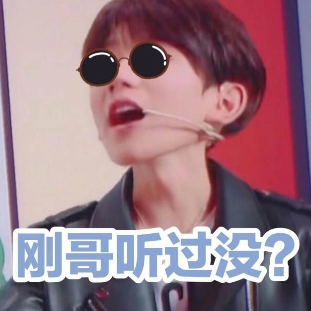 这款屌丝手机壳,被王源用成爆款,戏精粉丝使用