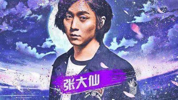 张大仙斗鱼直播一周年礼物疑似曝出,网友:最想