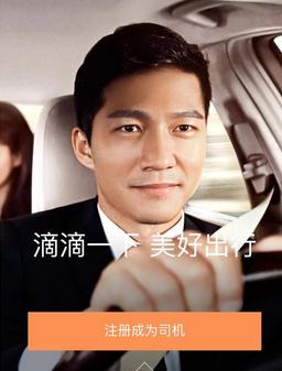 详解:月薪三千,晚上和周末兼职跑滴滴,合适吗