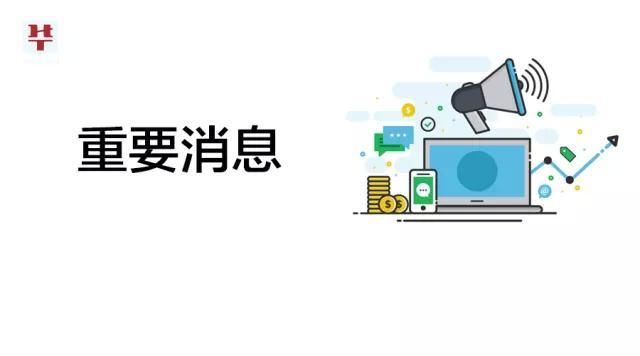 2018省考,省公务员联考,已经一联考省份笔试时