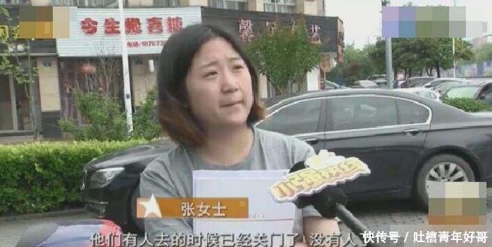 150万买的理财产品, 到期后公司不见了 女子: 我