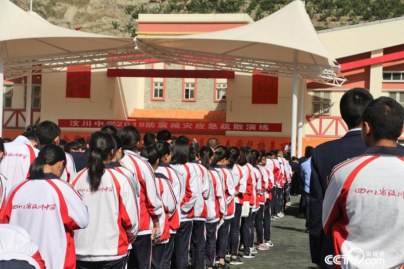 【汶川地震十年】汶川中学： 近十年如一日 每周一次避难演习