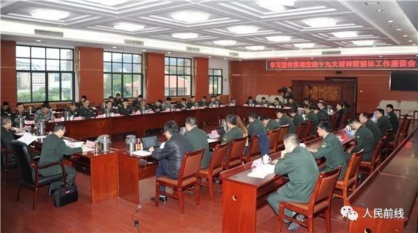 刚刚,东部战区陆军在福州开大会,只为了干好这