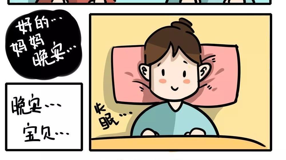 漫话 | 儿子和母亲的经典对话，值得所有父母深思。
