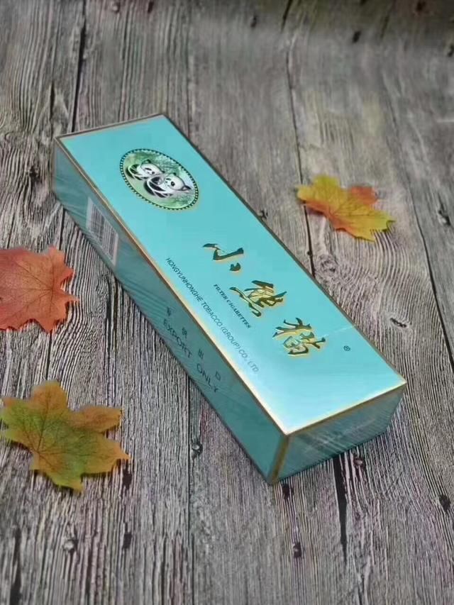 小熊猫多少老烟民的最爱,各地的价格也不同