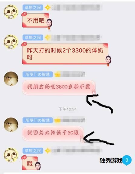 DNF:超时空团长要求奶妈最低门槛,竟连国服第