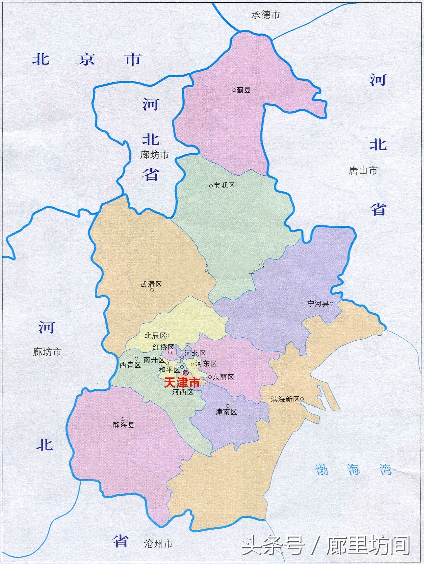 一组地图看天津70年行政区变迁 1973年一调整