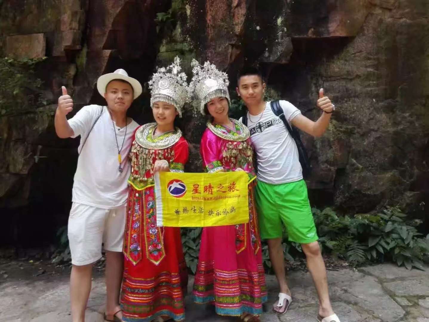 深圳罗湖\/福田出发,去长沙高铁南站,怎么去张家