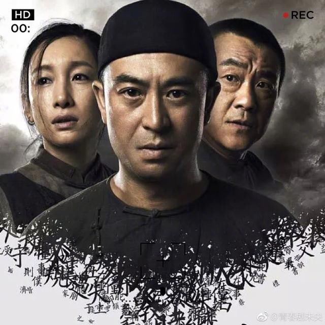 飞天奖提名终于来了,作为含金量最高的电视剧